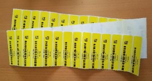 Tags used for warehouse support services before new system implementation